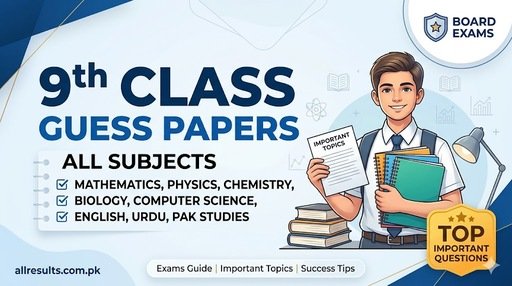 9th class guess papers